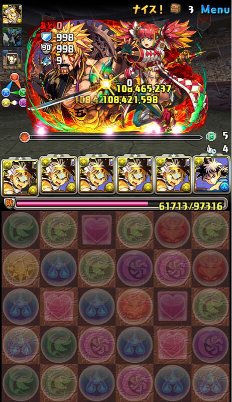 パズドラ ダイシステム強過ぎワロタ 全員85億出してメノアも余裕でワンパンwww パズドラ ダイシステム強過ぎワロタ 全員85億出してメノアも余裕でワンパンwww