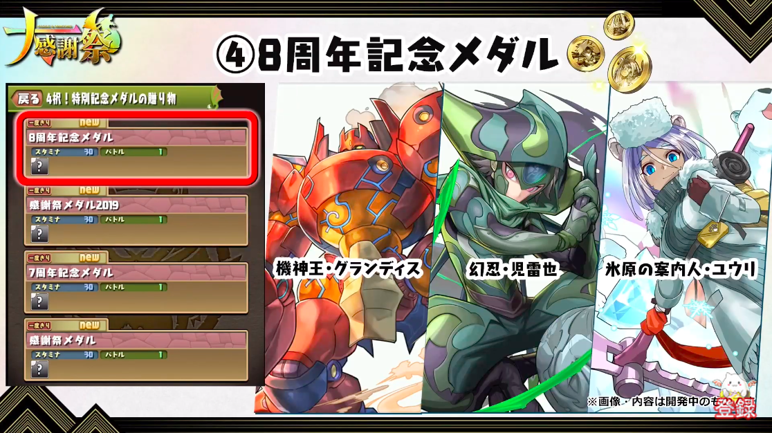 パズドラ ロボ配布きたwwwwwwwwwwwロボ難民生きろwwwwwwwwww パズドラ ロボ配布きたwwwwwwwwwwwロボ難民生きろwwwwwwwwww