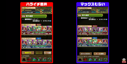 スクリーンショット 2020-01-12 11.48.43