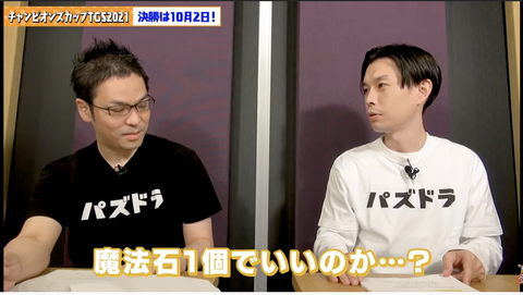 スクリーンショット 2021-09-26 19.04.17