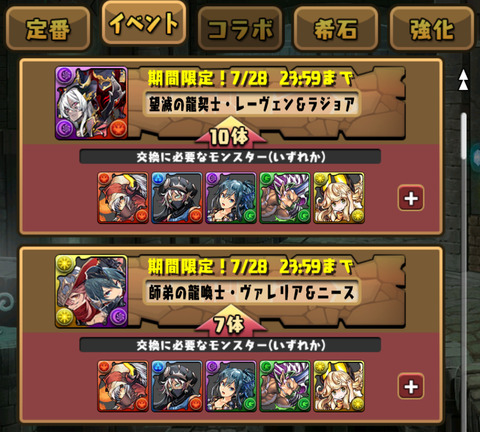 スクリーンショット 2025-07-09 10.02.30