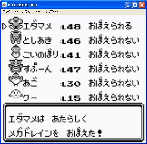 pokemon1105q