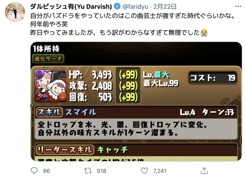 スクリーンショット 2021-05-31 15.09.58