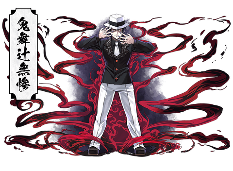 パズドラ 何だこのマイケルジャクソン 鬼舞辻無惨のイラスト公開に対する反応まとめ オーガch パズドラ攻略まとめ速報 パズドラ 何だこのマイケルジャクソン 鬼舞辻無惨のイラスト公開に対する反応まとめ オーガch パズドラ攻略まとめ速報