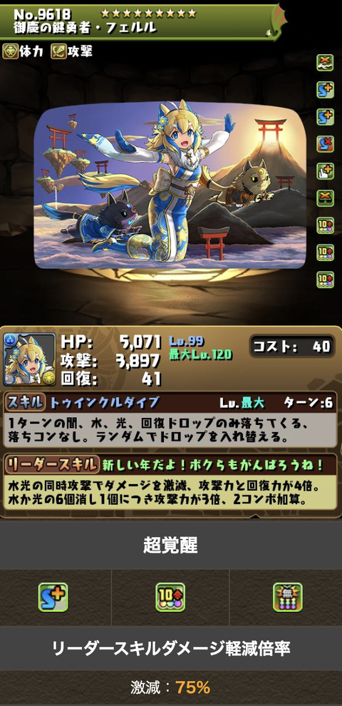 スクリーンショット 2022-12-23 17.22.15