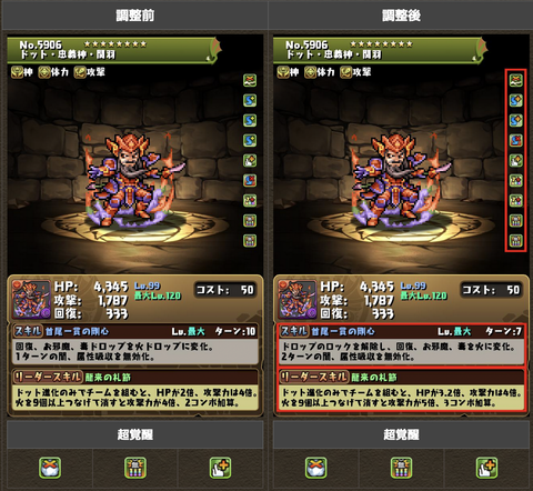 スクリーンショット 2022-01-20 18.28.17