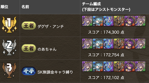 スクリーンショット 2023-02-16 16.36.00