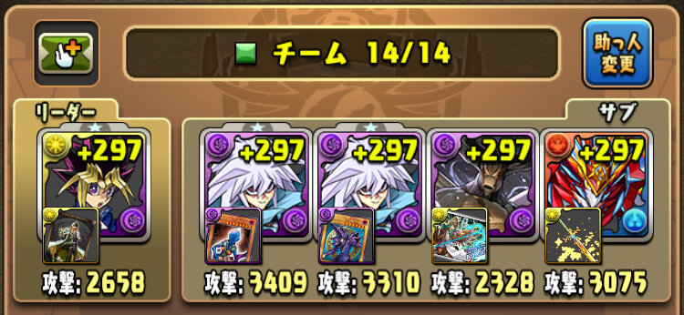 ネレ 遊戯 【パズドラ】最強リーダー(キャラ)ランキング｜呪術廻戦コラボガチャの評価を暫定