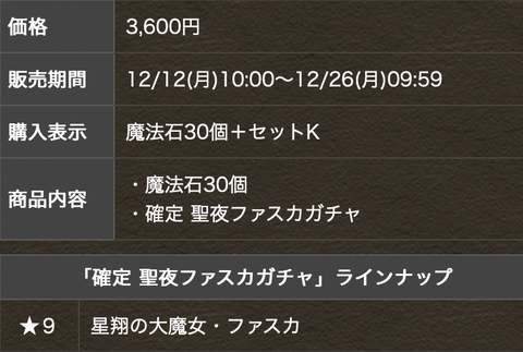 スクリーンショット 2022-12-09 15.18.46