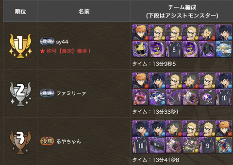 スクリーンショット 2025-04-02 17.05.00