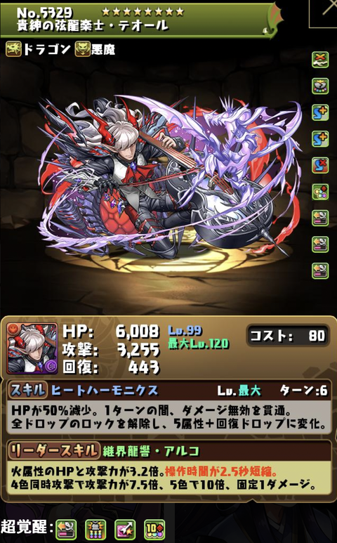 スクリーンショット 2021-11-13 13.57.40