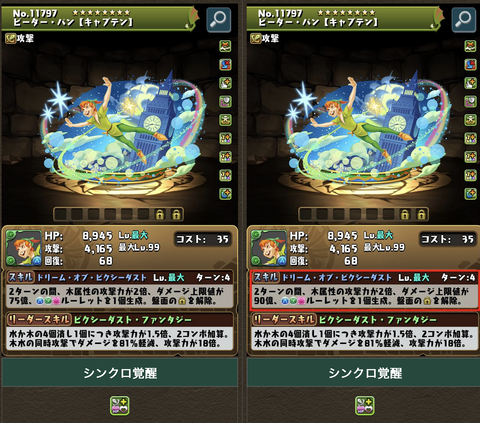 スクリーンショット 2025-03-13 17.26.13