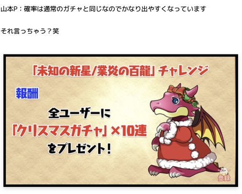 スクリーンショット 2022-12-21 20.30.54