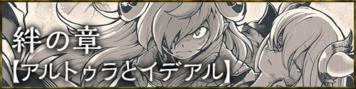 category_chara_img_106