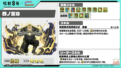 スクリーンショット 2025-09-23 14.44.18