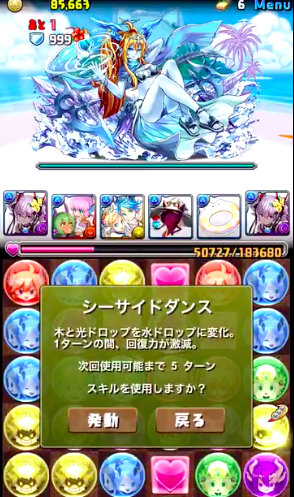 スクリーンショット 2019-08-01 17.45.42