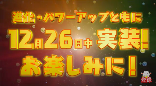 スクリーンショット 2019-12-26 21.07.58