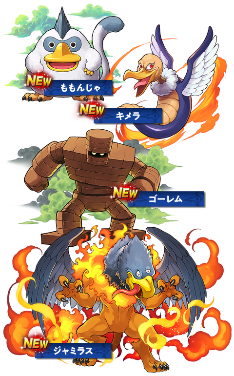 exchange_chara_normal