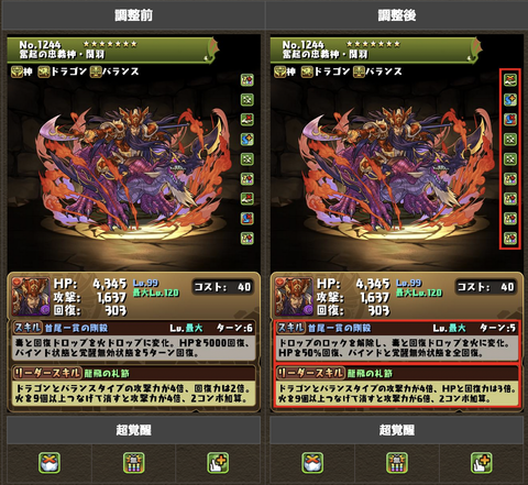 スクリーンショット 2022-01-20 18.28.13