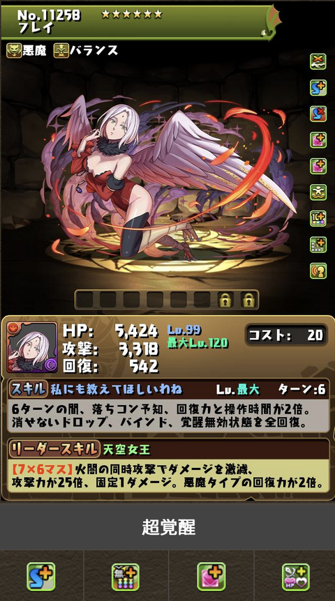 スクリーンショット 2024-05-23 19.36.34