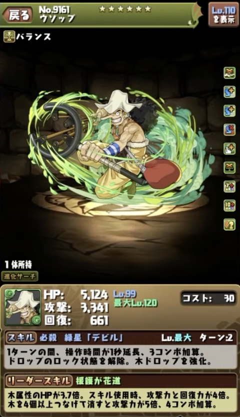 スクリーンショット 2022-08-30 20.33.50