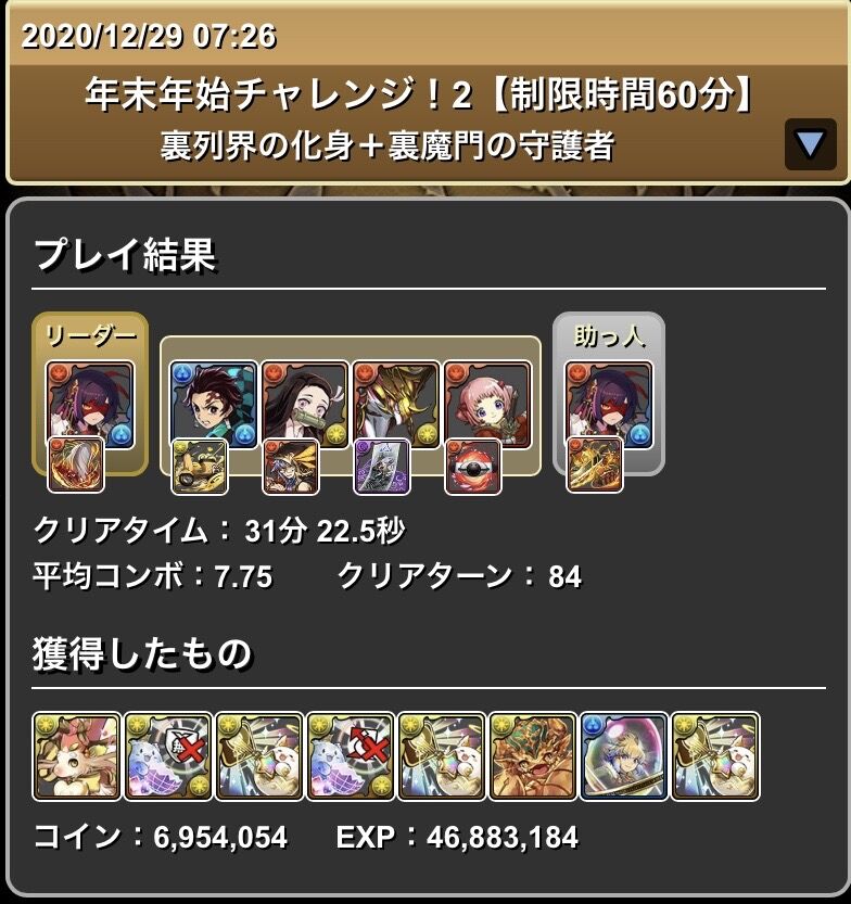 パズドラ セイナ最強 セイナ最強 セイナ最強 セイナは遊びじゃねーだよ 軽い気持ちで突っかかってくんなや