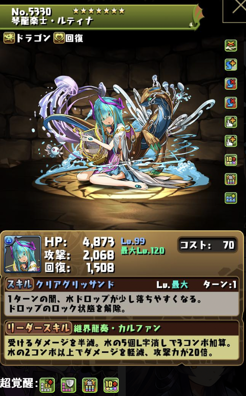 スクリーンショット 2021-11-12 20.56.06