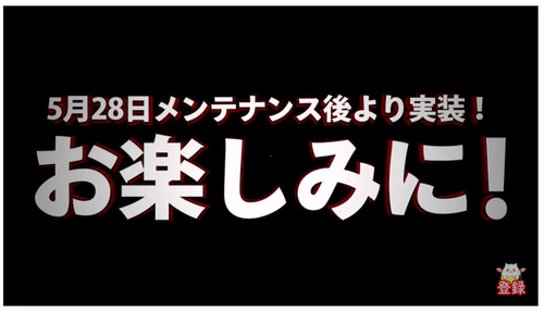 スクリーンショット 2018-05-27 10.26.57