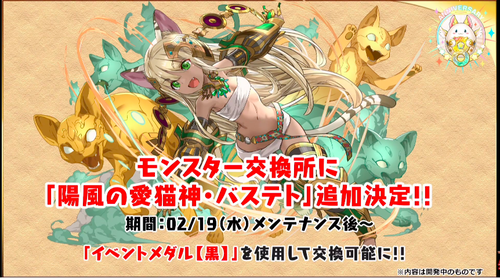 スクリーンショット 2020-02-18 19.43.11