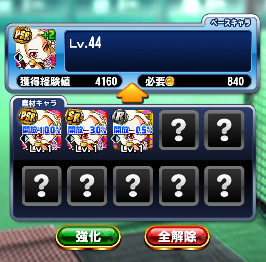 パワプロアプリ 新スレ記念 5来るで 結果wwwwwww 矢部速報 スマホアプリ版パワプロ攻略まとめブログ パワプロアプリ 新スレ記念 5来るで 結果wwwwwww 矢部速報 スマホアプリ版パワプロ攻略まとめブログ