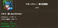 スクリーンショット 2019-08-16 15.54.45