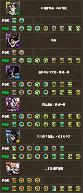 スクリーンショット 2020-03-27 18.12.25
