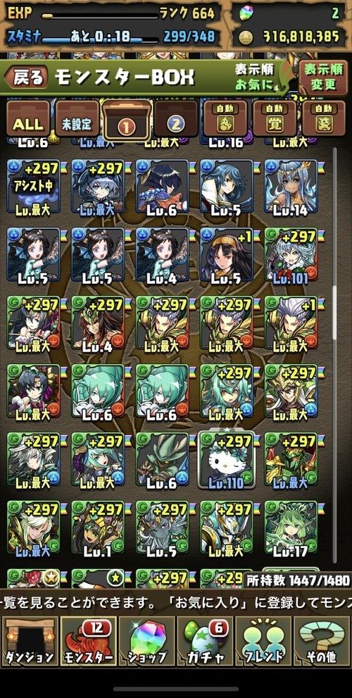 7c8e39ba-s