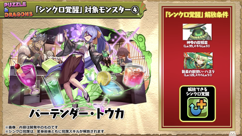 スクリーンショット 2024-05-14 19.11.45