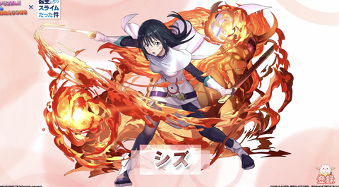 スクリーンショット 2024-05-16 18.03.25