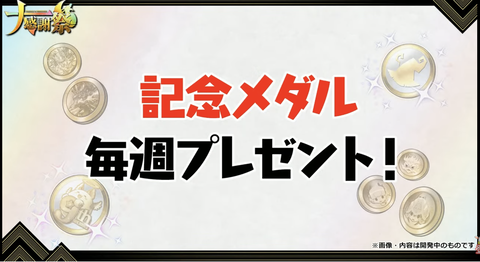 スクリーンショット 2021-09-26 19.39.25