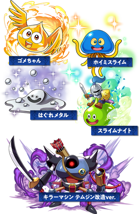 exchange_chara_normal