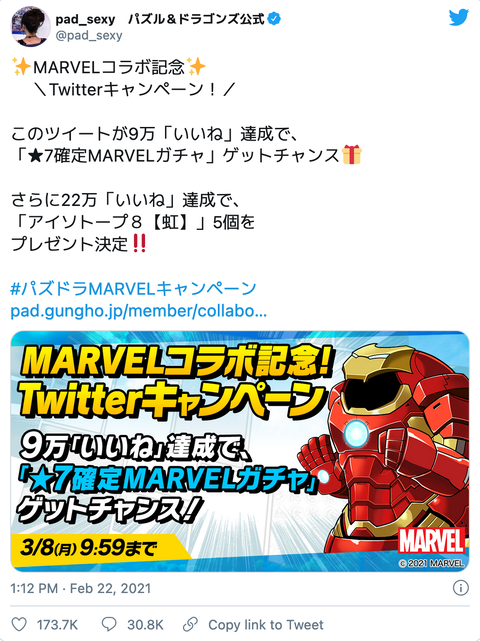 スクリーンショット 2021-02-24 15.17.04