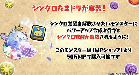 スクリーンショット 2024-12-14 18.06.03