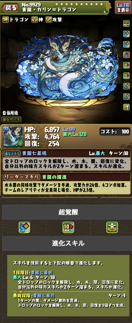 スクリーンショット 2023-03-23 17.35.38