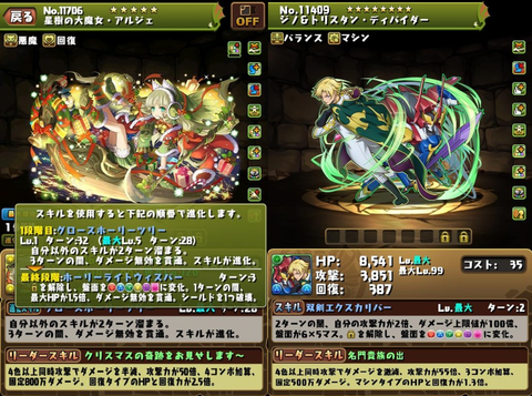 スクリーンショット 2024-12-09 19.52.35