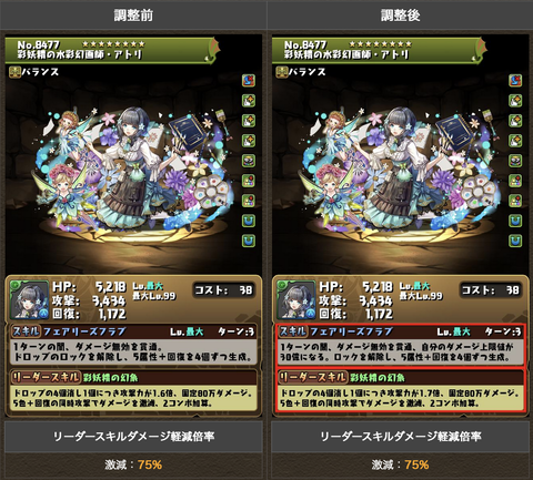 スクリーンショット 2022-09-15 15.43.07