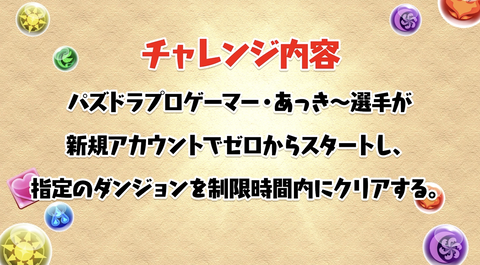 スクリーンショット 2024-11-29 19.04.38