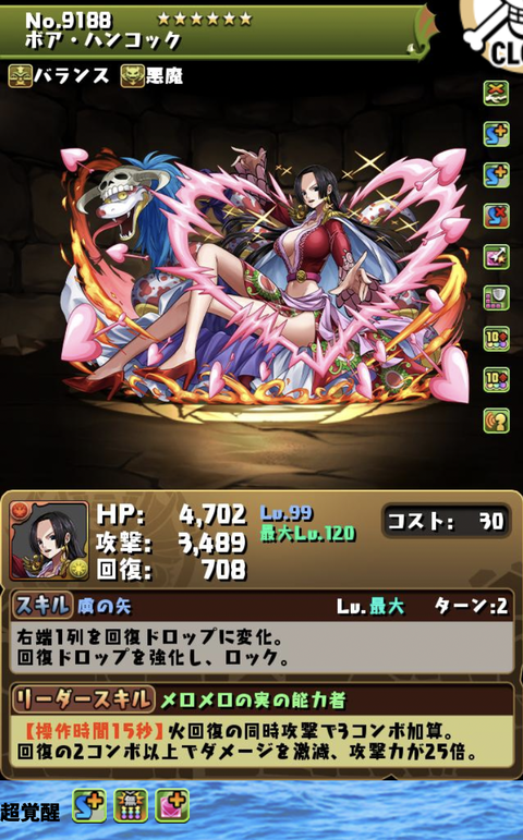 スクリーンショット 2022-08-31 19.57.33