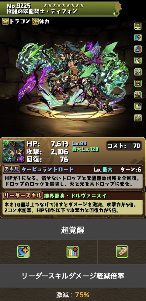 スクリーンショット 2022-08-31 16.40.44