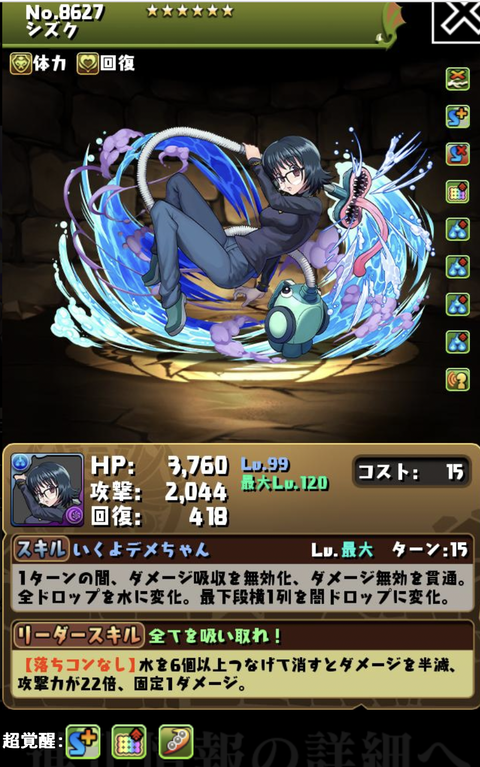 スクリーンショット 2022-03-26 9.44.44