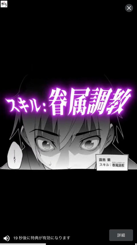 パズドラ 実質スタミナ倍で裏魔廊が捗りまくり 動画視聴のスタミナ回復が神すぎると話題 オーガch パズドラ攻略まとめ速報 パズドラ 実質スタミナ倍で裏魔廊が捗りまくり 動画視聴のスタミナ回復が神すぎると話題 オーガch パズドラ攻略まとめ速報