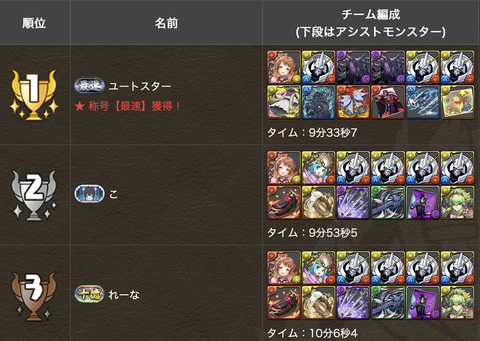 スクリーンショット 2025-01-09 16.26.02