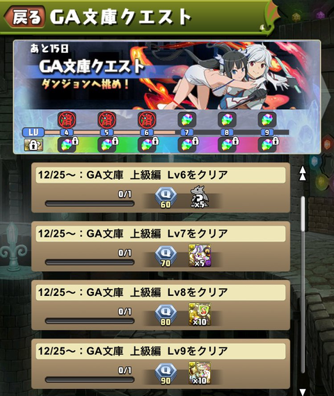 GfXP5BMb0AAJsNlのコピー