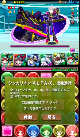 スクリーンショット 2019-11-13 16.41.51